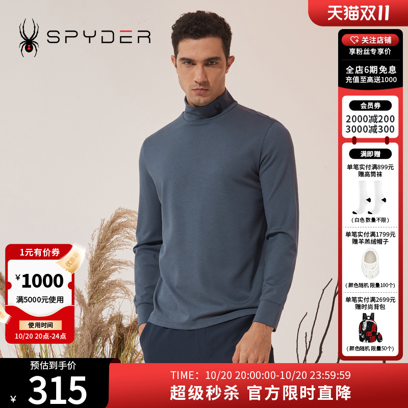 SPYDERT恤卫衣圆领长袖打底衫
