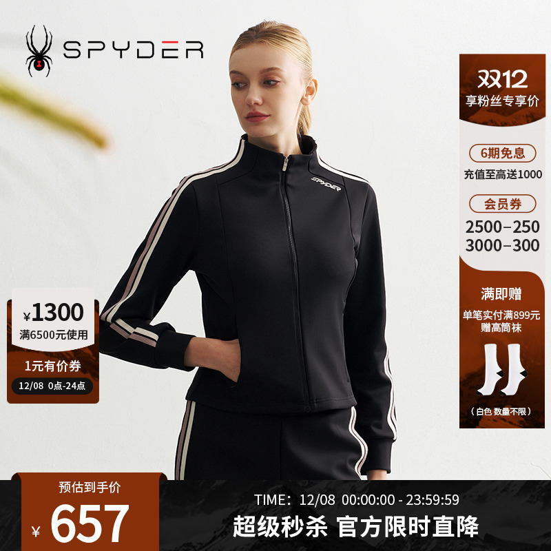 SPYDER秋冬新品女子MOUNTAIN LIFE 户外休闲修身夹克外套24CF102W - 封面