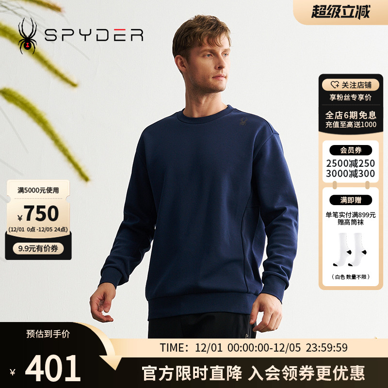 空气感挺阔面料，符合人体工学设计