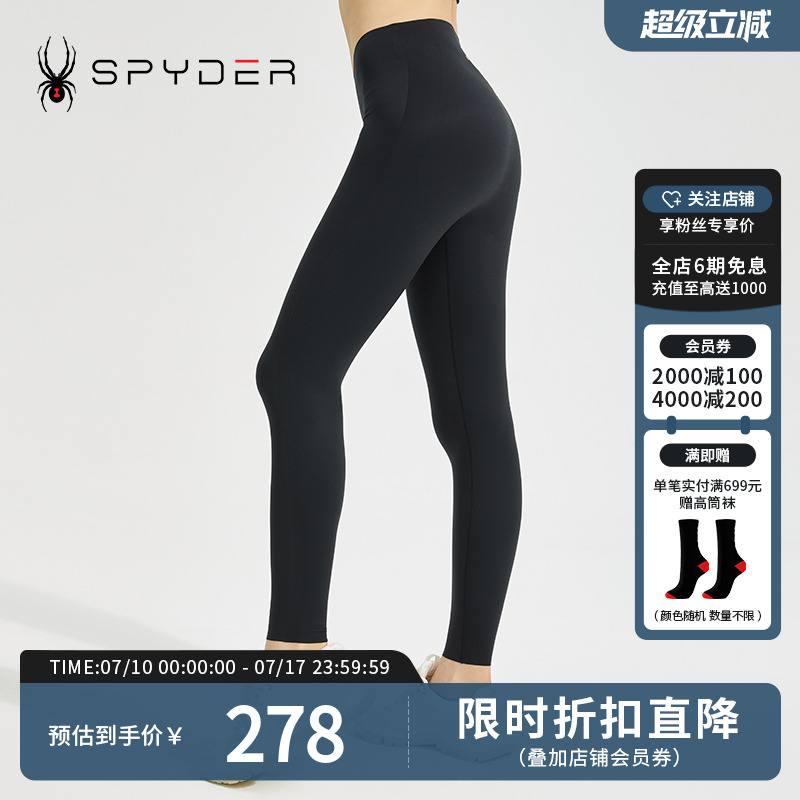 SPYDER蜘蛛雪服春秋女子TRAINING系列舒适时尚紧身裤2