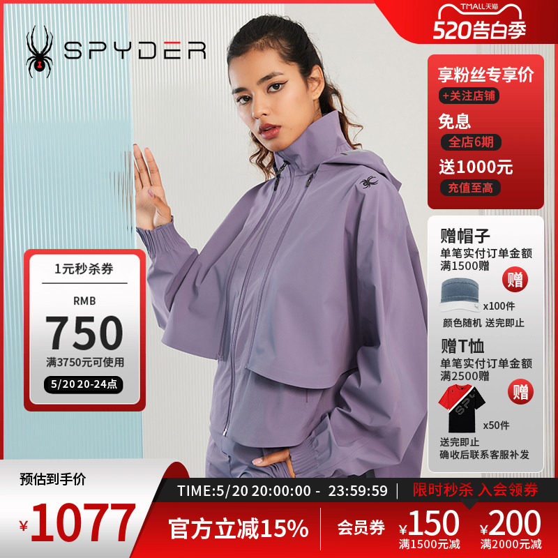 SPYDER蜘蛛女子连帽蝙蝠袖斗篷可拆卸SKI LIFE夹克23CS106W