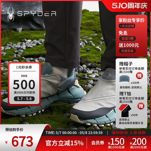 蜘蛛Reebok锐步联名秋冬男运动鞋