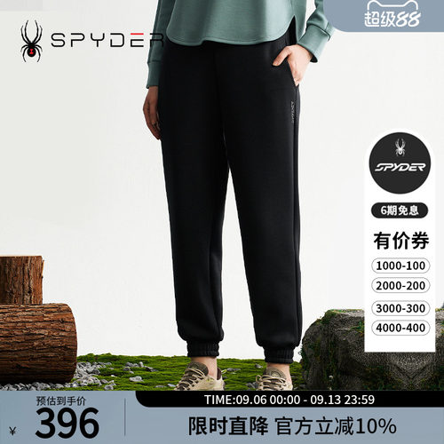 蜘蛛秋冬女子透气休闲裤运动长裤