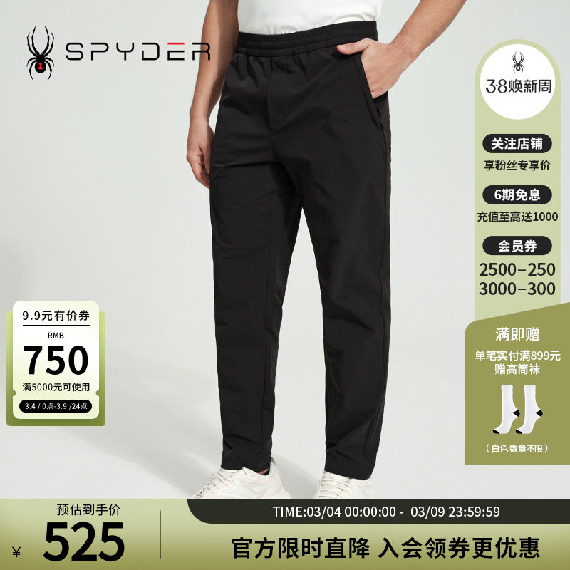 SPYDER新品男子TRAINING运动裤子日常休闲小脚裤长裤24MS533M