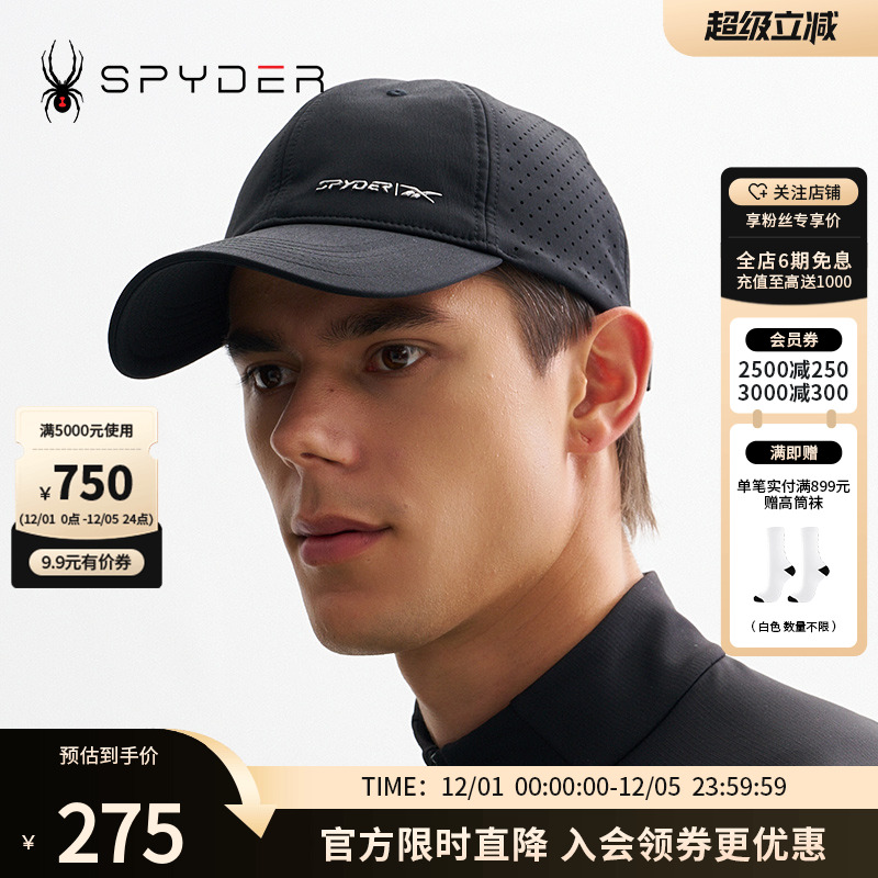 蜘蛛锐步联名秋冬男女同款鸭舌帽