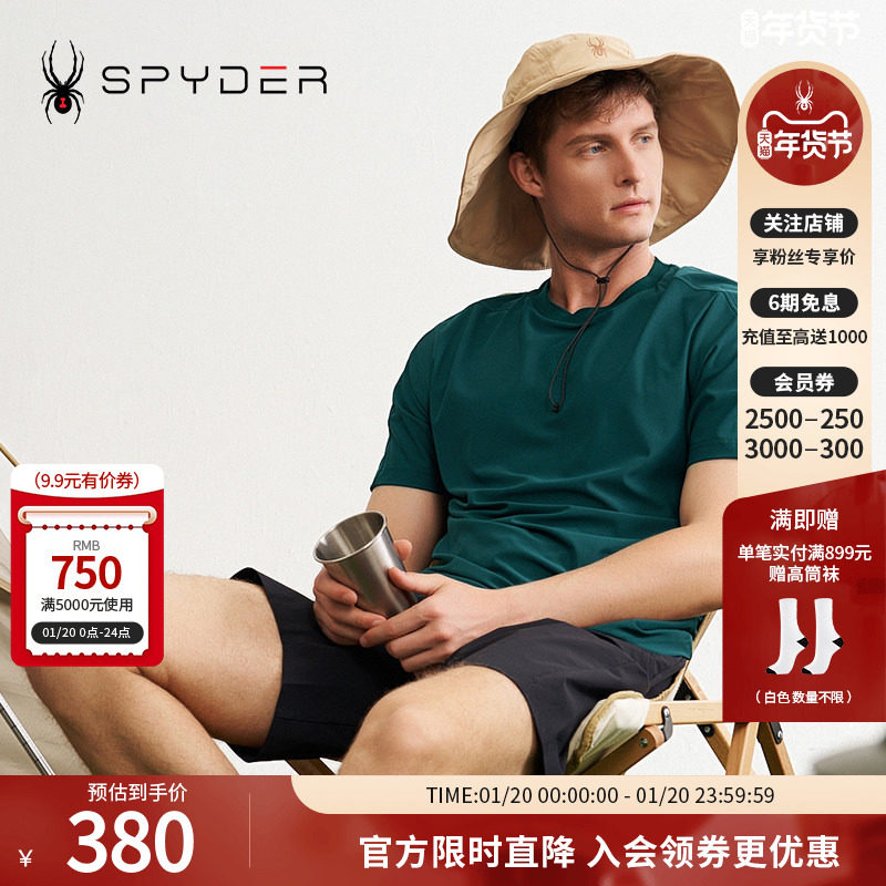 SPYDER蜘蛛春夏男TRAINING透气户外休闲运动套头短袖T恤24CS453M,户外/登山/野营/旅行用品,户外休闲衣,淘宝优惠券,粉丝福利购,淘宝优惠卷