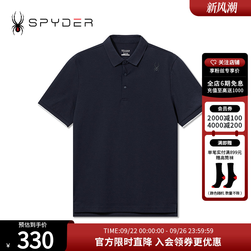 E春夏休闲商务立领短袖POLO衫