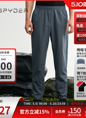 SPYDER蜘蛛春夏男子URBAN LIFE户外运动骑行透气直筒长裤24CS533M