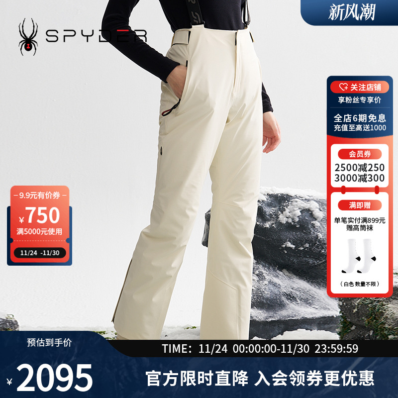 SPYDER秋冬新品女子SKI PRO保暖防寒透气滑雪服滑雪裤24CF560W