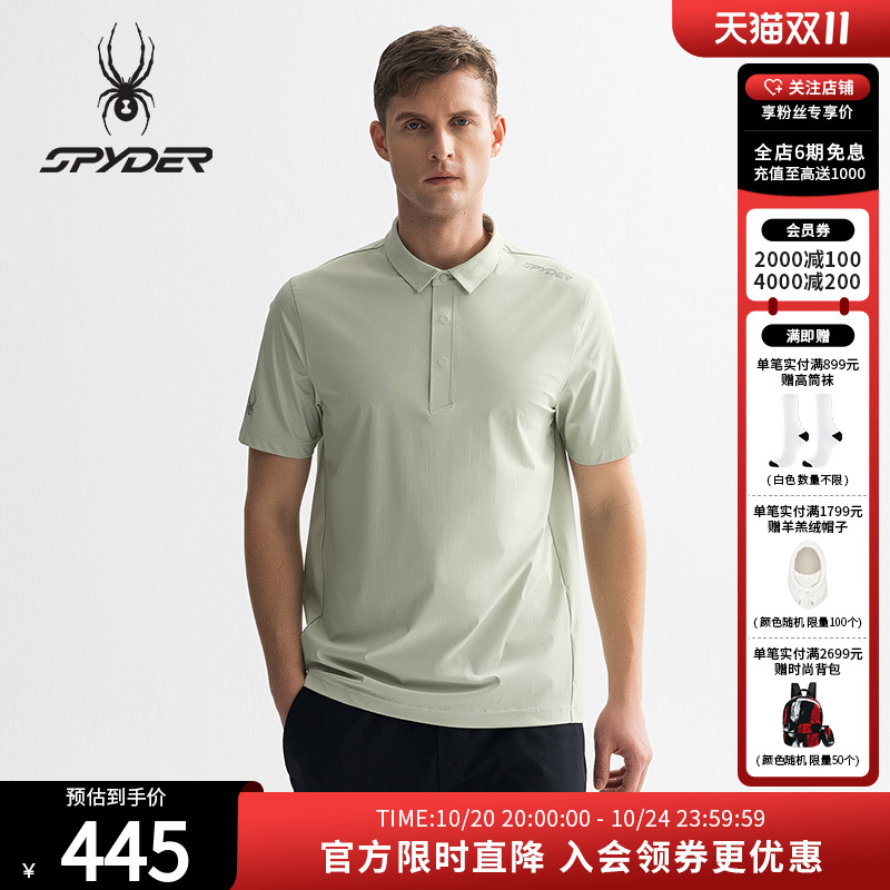 SPYDER蜘蛛夏季运动短袖POLO衫