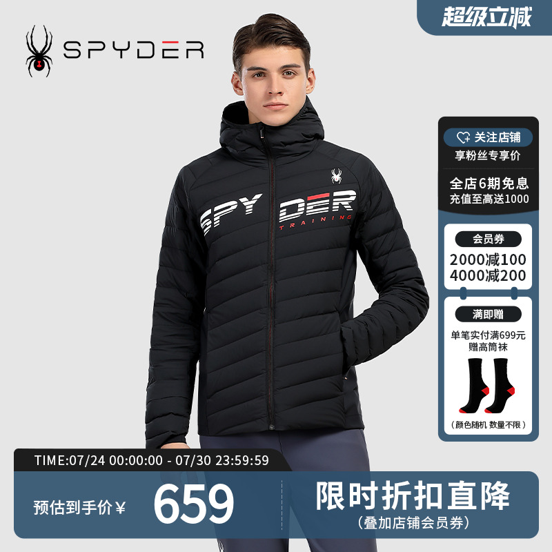 SPYDER 秋冬男子TRAINING系列轻薄白鹅绒梭织羽绒外套