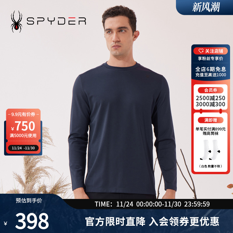 SPYDER男子T恤秋冬新品弹力针织