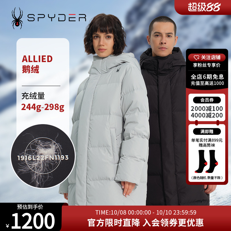 SPYDER男女同款羽绒服