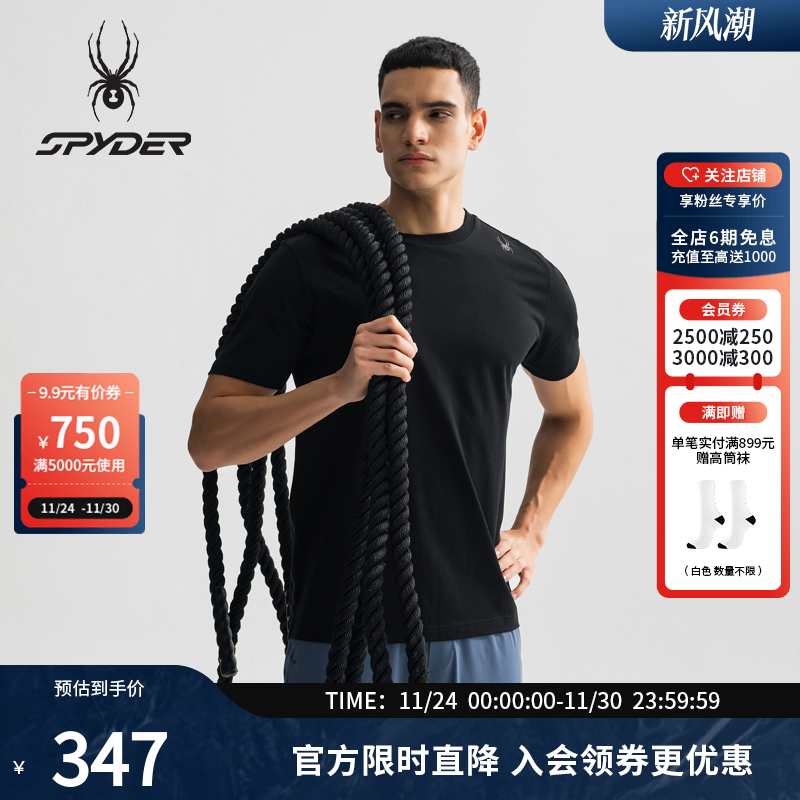 SPYDER春夏新款男子TRAINING系列凉感运动短袖T恤25MS415M