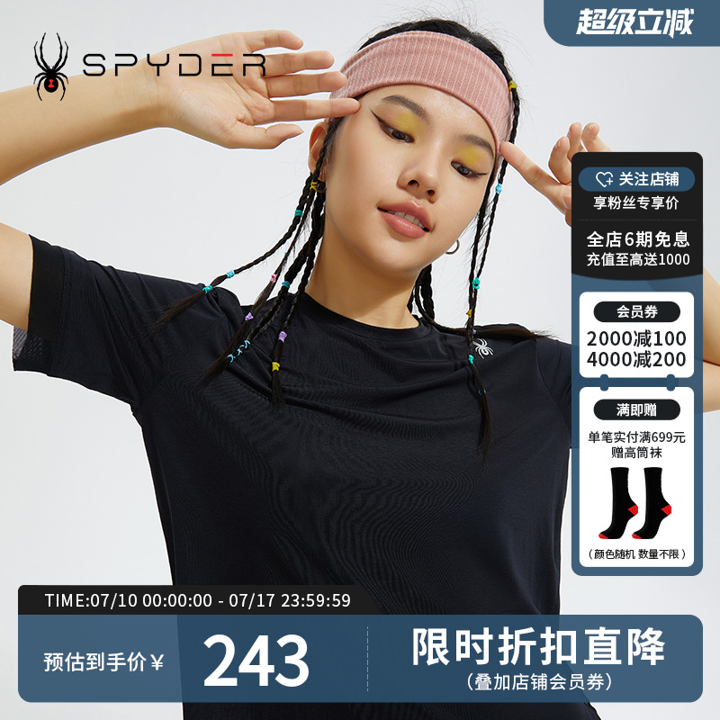SPYDER蜘蛛雪服春夏女子TRAINING系列舒适透气短袖T恤