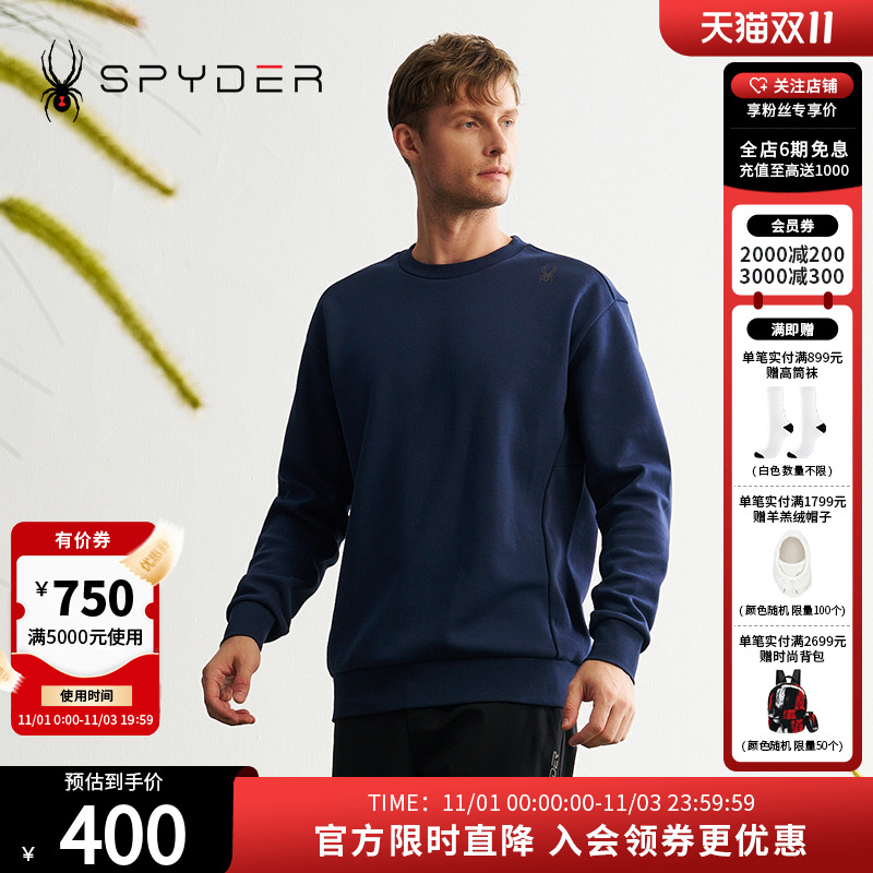 空气感挺阔面料，符合人体工学设计