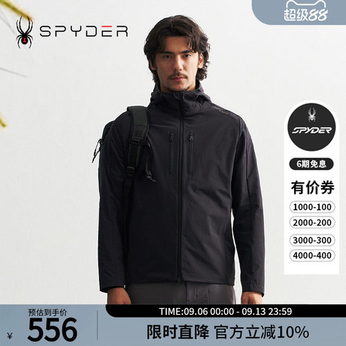 蜘蛛秋冬男舒适防水休闲夹克外套