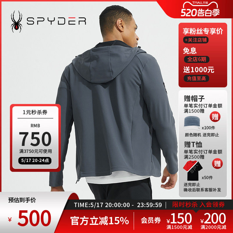 SPYDER蜘蛛春夏男子TRAINING保暖弹力素色运动连帽夹克23ES101M