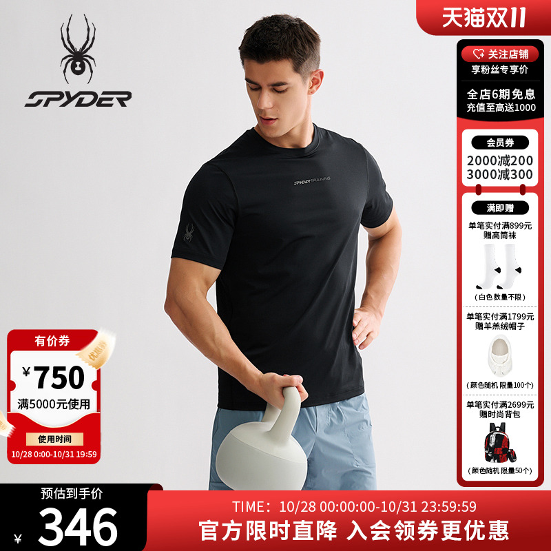 SPYDER蜘蛛夏季男子短袖T恤25MS035M