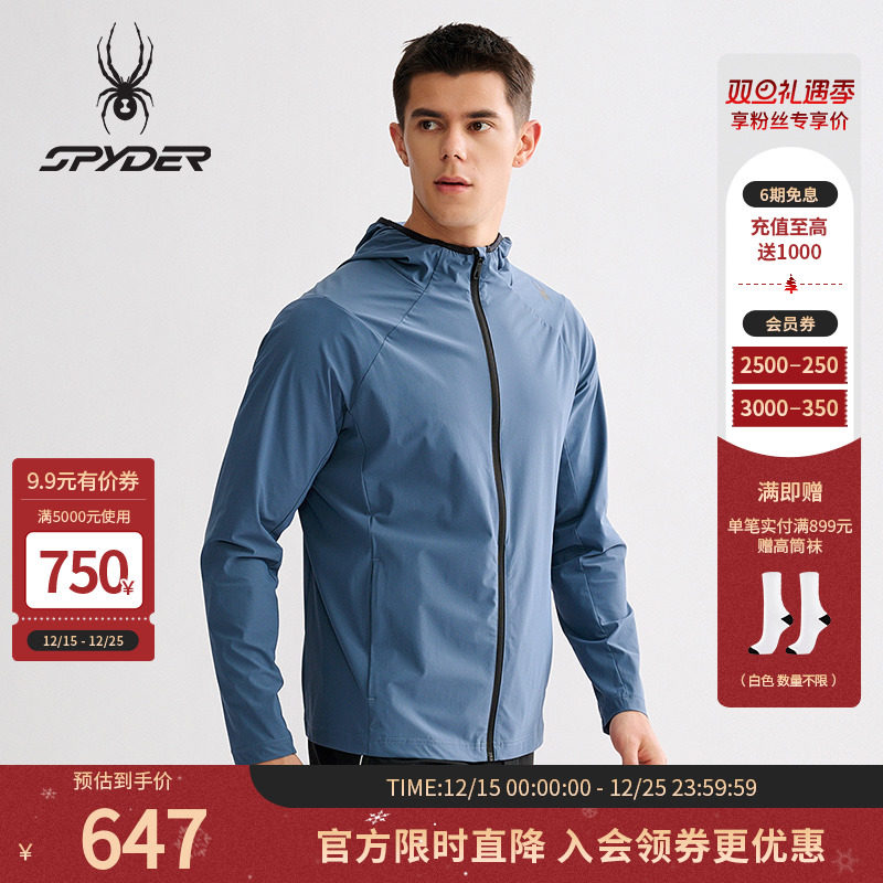 蜘蛛春夏男透气运动连帽夹克外套