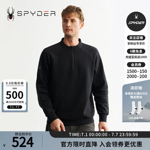 蜘蛛秋冬男舒适户外休闲运动卫衣