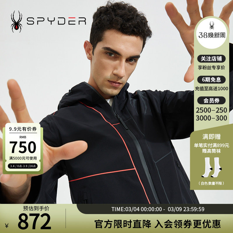 SPYDER蜘蛛春夏男子356 STYLE简约时尚防水防风连帽夹克22CS135M