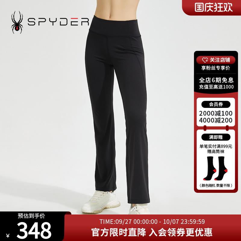 SPYDERTRAINING女紧身裤