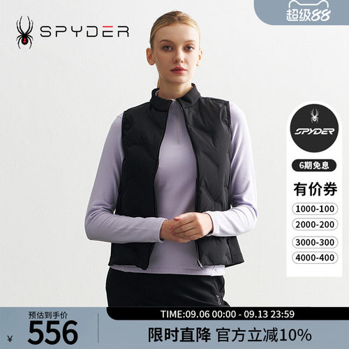 蜘蛛秋冬女保暖舒适羽绒马甲背心