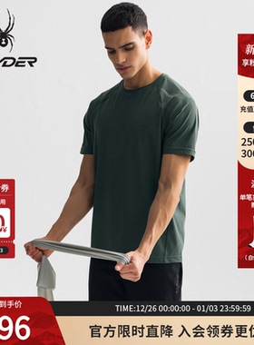 SPYDER夏季新品男子TRAINING系列凉感休闲运动短袖T恤25MS451M