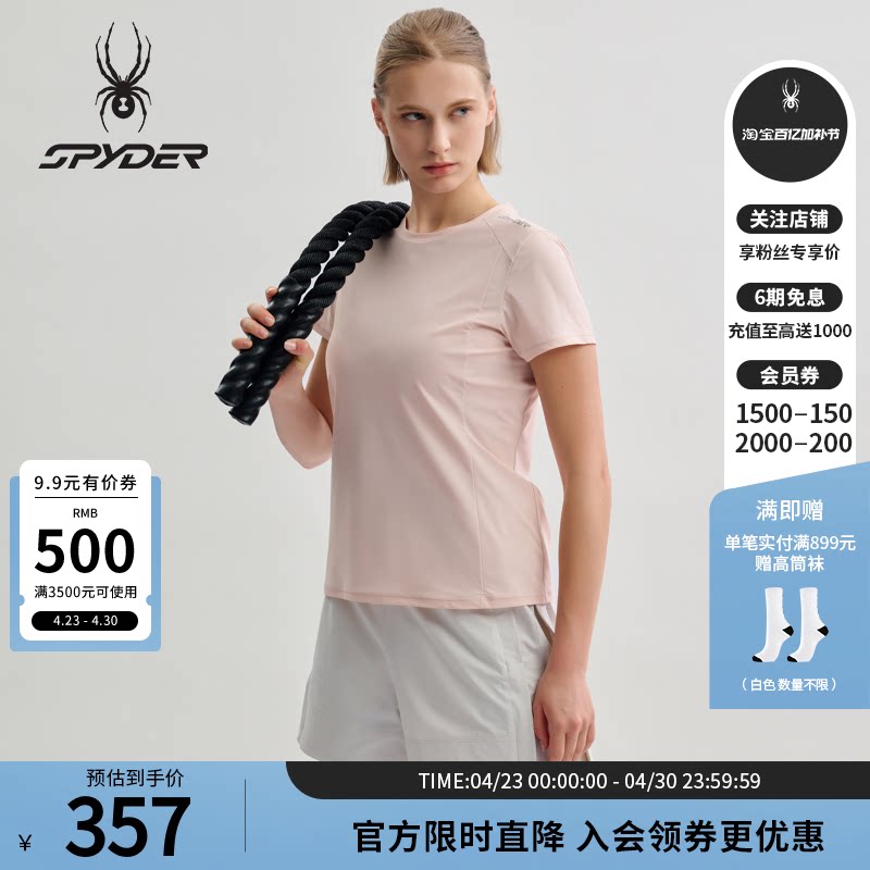 SPYDER蜘蛛春夏女TRAINING凉感清爽自如健身运动短袖T恤25MS454W