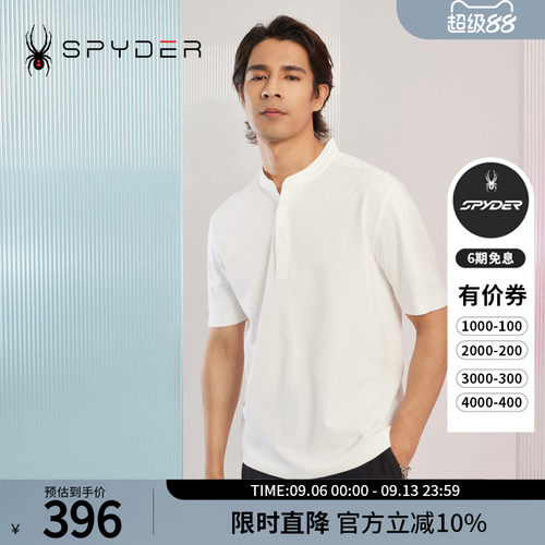 蜘蛛春夏男子亨利领凉感POLO衫
