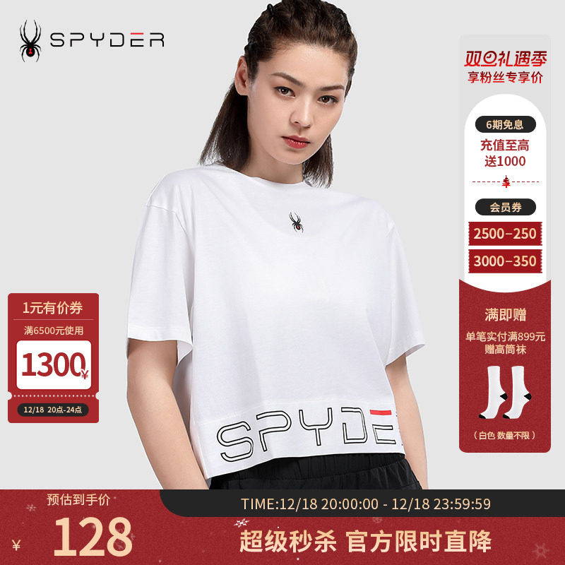 Spyder蜘蛛雪服春夏系列短袖T恤