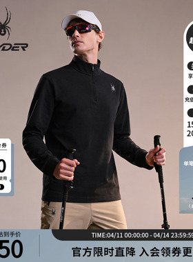 SPYDER蜘蛛秋冬男户外登徒步山德绒纯色打底立领长袖T恤25EF417M