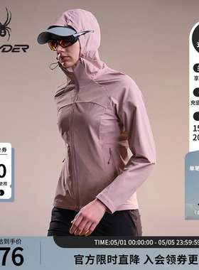 SPYDER蜘蛛春夏女子弹力登山尼防泼水连帽梭织夹克02JO26121WW