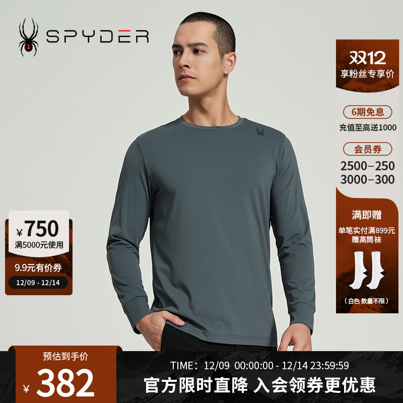 蜘蛛春秋男休闲修身长袖圆领T恤