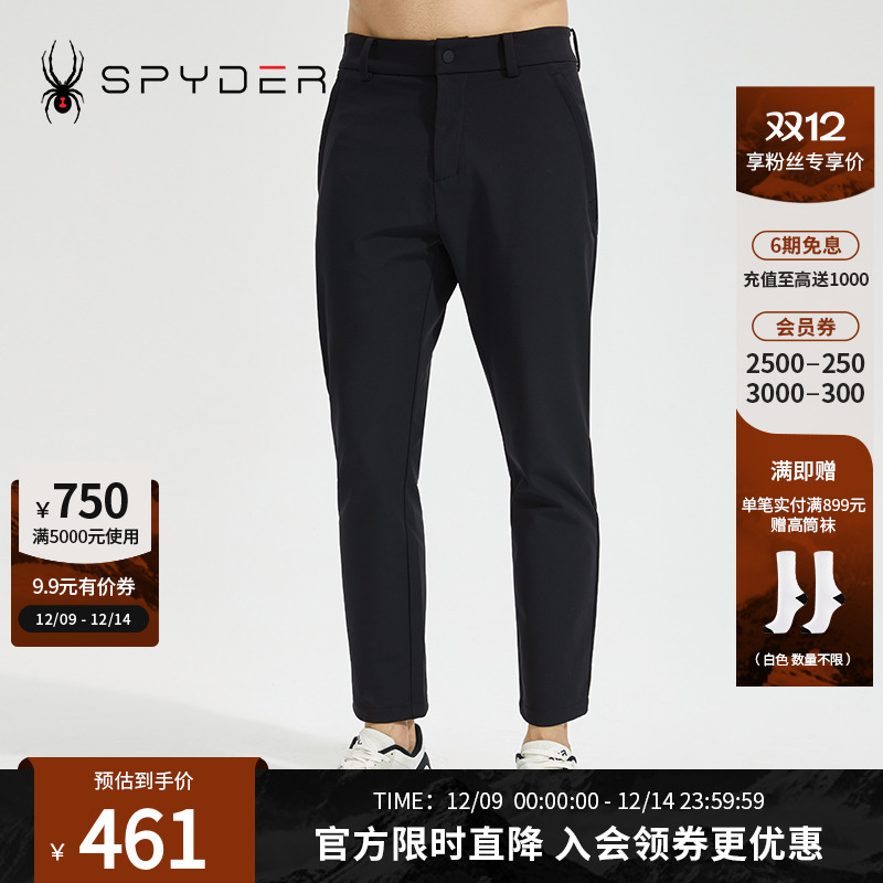 蜘蛛秋冬男子复合抓绒布运动长裤