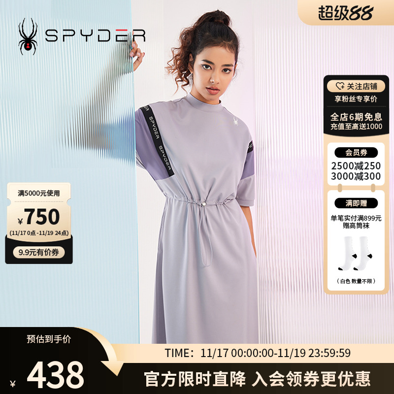 蜘蛛春夏女子拼接收腰运动连衣裙