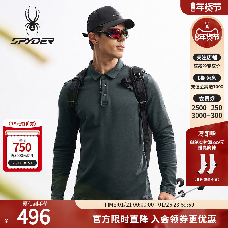 SPYDER蜘蛛秋冬男火山岩矿物混纺珠地休闲运动长袖POLO衫25MF401M,运动服/休闲服装,运动POLO衫,淘宝优惠券,粉丝福利购,淘宝优惠卷