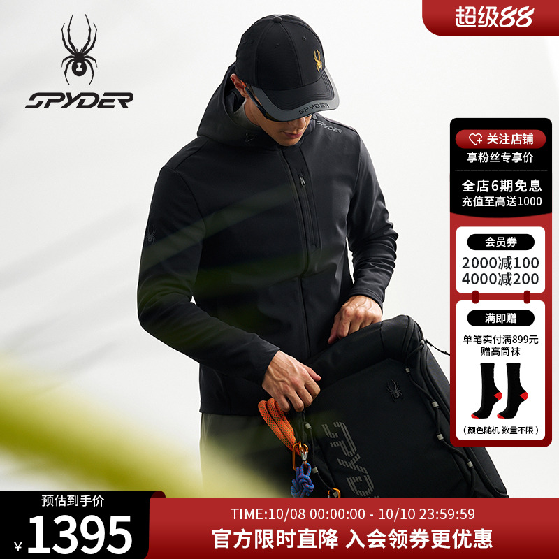 蜘蛛秋季男子防寒保暖摇粒绒夹克