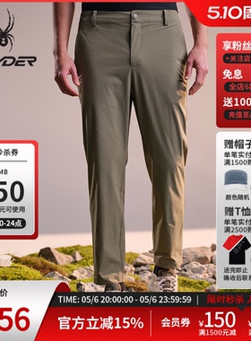 SPYDER蜘蛛春夏男70D尼龙四面弹凉感梭织户外休闲长裤02PO26110WM