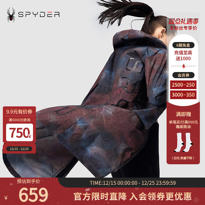 Spyder蜘蛛雪服春夏印花舒适夹克