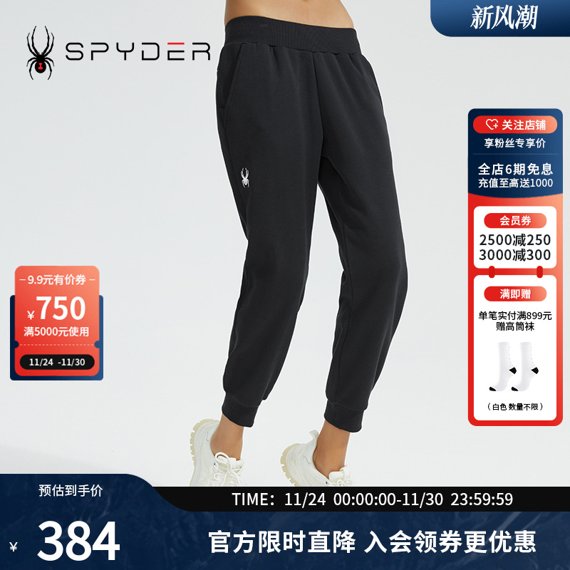 SPYDERSKILIFE女子新品长裤