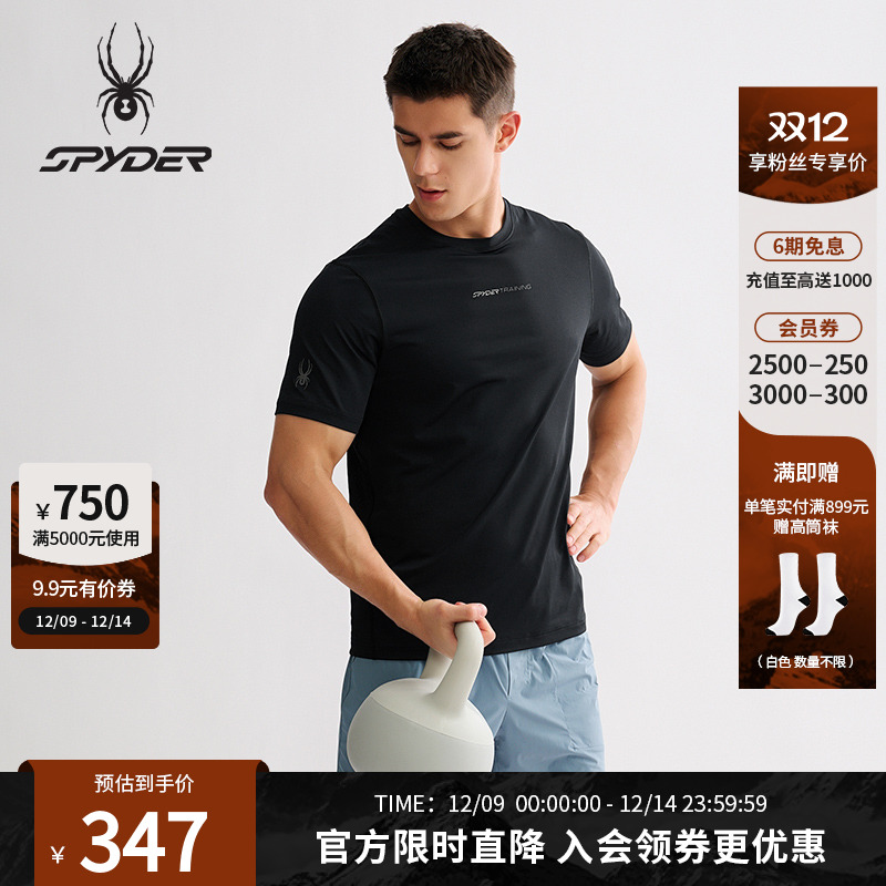 SPYDER蜘蛛夏季男子短袖T恤25MS035M