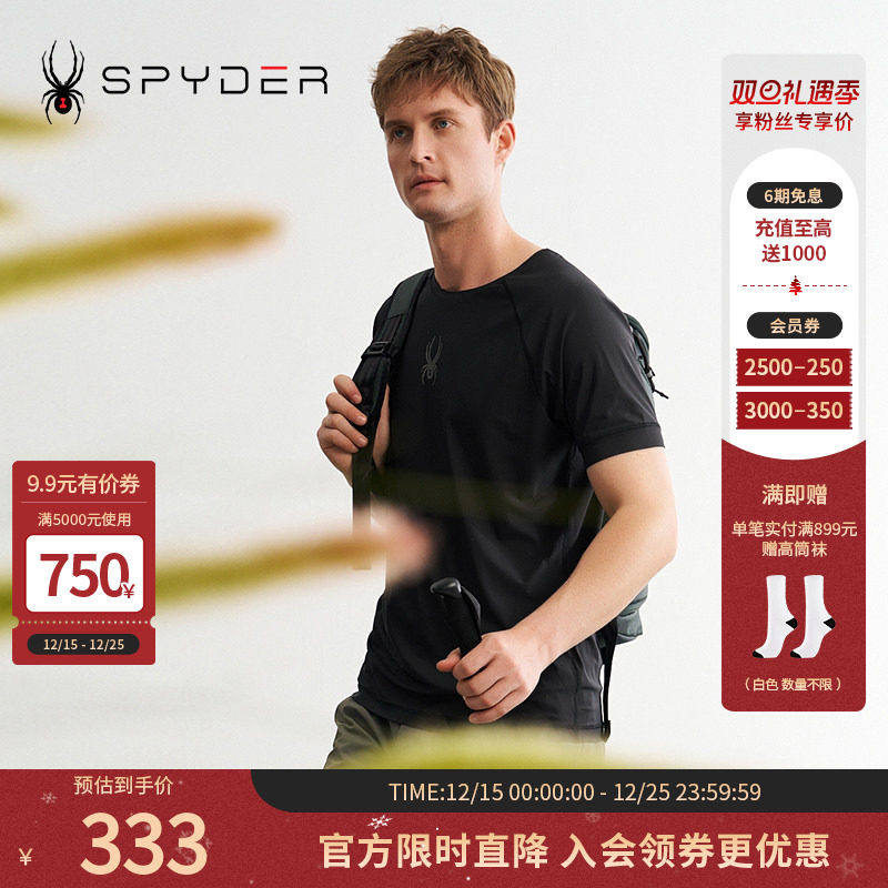 蜘蛛春夏男子休闲运动短袖T恤