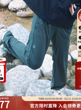 SPYDER夏季新品女子TRAINING轻薄透气户外运动休闲裤子24CS552W
