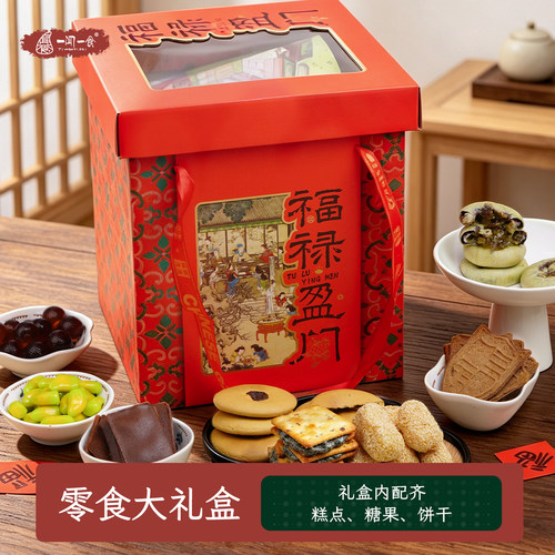 一大桶糕点饼干糖果特产零食送礼