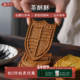 茉莉奶绿薄脆法式 家里人都爱吃 伯爵红茶茶酥酥 盾牌饼干小零食