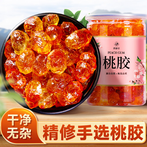 正品桃胶500g天然桃花泪夏季鲜炖