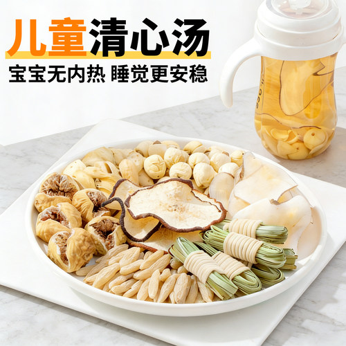 鹊和堂灯心草麦冬雪梨海底椰组合