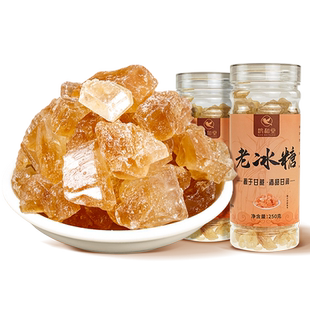 冰糖老冰糖小颗粒手工黄冰糖纯甘蔗冰糖块银耳汤煮粥正品旗舰店